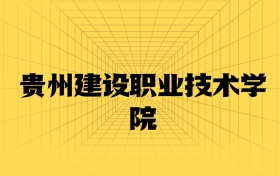 211大學最新排名一覽表（116所）