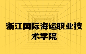 211大學(xué)最新排名一覽表（116所）