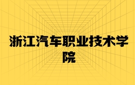 211大學(xué)最新排名一覽表（116所）