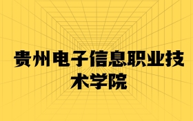 211大學(xué)最新排名一覽表（116所）