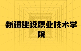211大學(xué)最新排名一覽表（116所）