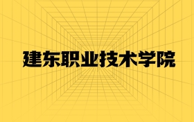211大學最新排名一覽表（116所）