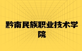 211大學最新排名一覽表（116所）