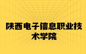 211大學最新排名一覽表（116所）