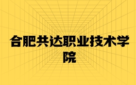 211大學(xué)最新排名一覽表（116所）
