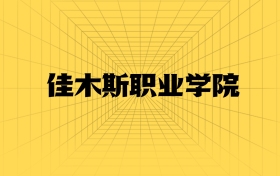 211大學(xué)最新排名一覽表（116所）