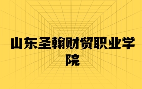 211大學(xué)最新排名一覽表（116所）