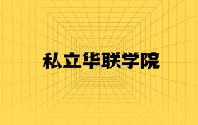 211大學(xué)最新排名一覽表（116所）