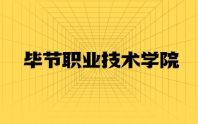 211大學(xué)最新排名一覽表（116所）