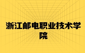 211大學最新排名一覽表（116所）