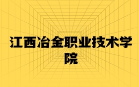 211大學(xué)最新排名一覽表（116所）