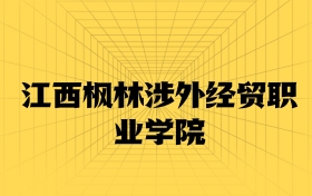 211大學(xué)最新排名一覽表（116所）