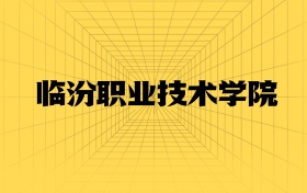 211大学最新排名一览表（116所）