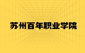 211大學(xué)最新排名一覽表（116所）