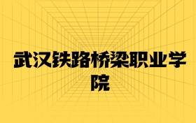 211大學(xué)最新排名一覽表（116所）