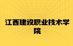 211大學最新排名一覽表（116所）