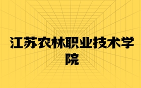 211大學(xué)最新排名一覽表（116所）