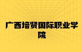 211大学最新排名一览表（116所）