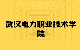 211大學(xué)最新排名一覽表（116所）