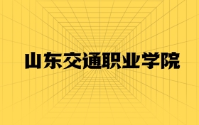 211大學(xué)最新排名一覽表（116所）