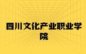 211大學(xué)最新排名一覽表（116所）