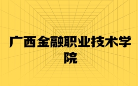 211大學(xué)最新排名一覽表（116所）