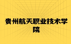 211大學(xué)最新排名一覽表（116所）