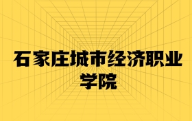 211大學(xué)最新排名一覽表（116所）