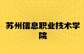 211大學最新排名一覽表（116所）