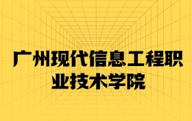 211大學(xué)最新排名一覽表（116所）