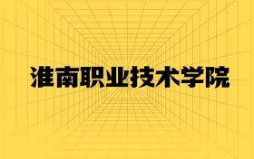 211大學最新排名一覽表（116所）