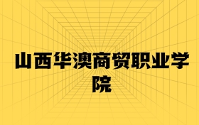 211大學(xué)最新排名一覽表（116所）