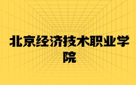 211大學(xué)最新排名一覽表（116所）