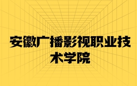 211大學(xué)最新排名一覽表（116所）