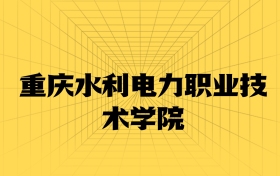 211大學最新排名一覽表（116所）