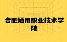 211大學最新排名一覽表（116所）