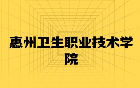 211大學(xué)最新排名一覽表（116所）