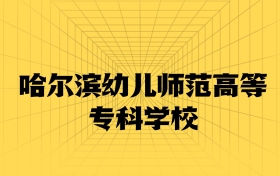 211大學(xué)最新排名一覽表（116所）