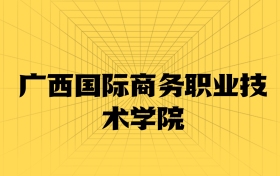 211大學(xué)最新排名一覽表（116所）