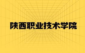 211大學(xué)最新排名一覽表（116所）