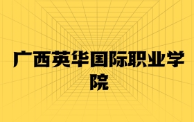 211大學最新排名一覽表（116所）