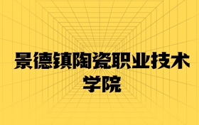 211大學(xué)最新排名一覽表（116所）