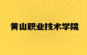 211大學(xué)最新排名一覽表（116所）