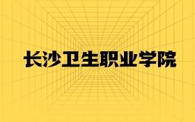211大學(xué)最新排名一覽表（116所）