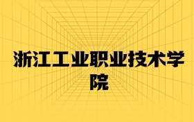 211大學(xué)最新排名一覽表（116所）
