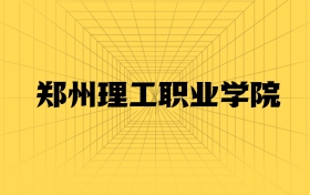 211大學(xué)最新排名一覽表（116所）