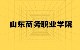 211大學(xué)最新排名一覽表（116所）