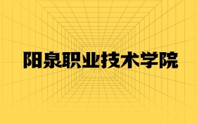 211大學(xué)最新排名一覽表（116所）