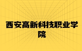 211大學(xué)最新排名一覽表（116所）