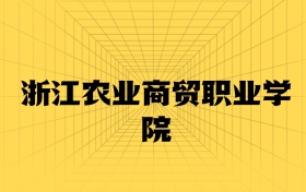 211大學(xué)最新排名一覽表（116所）